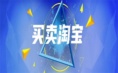 网店转让后原店主能否找回账号？