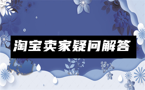 淘宝大额优惠券